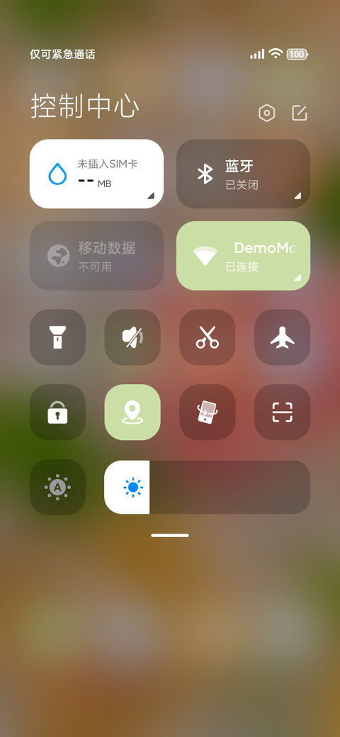 ins 花语世界 screenshot
