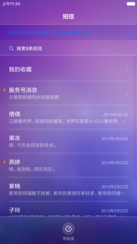 Windows10极致版(好评返现&下载前必看主题介绍) screenshot