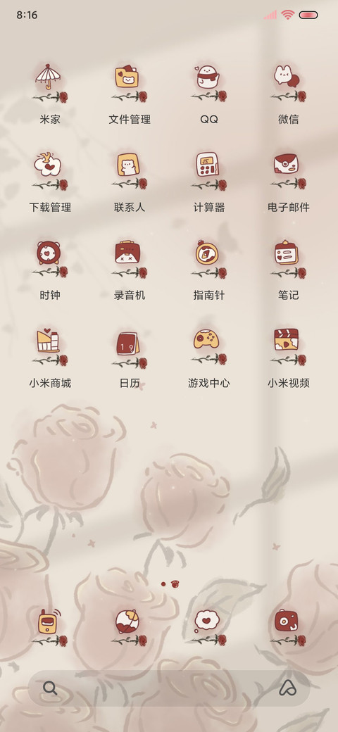 复古浪漫红玫瑰 screenshot