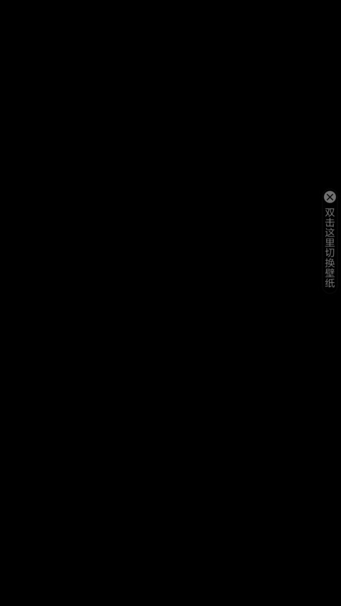 黑色线条 screenshot