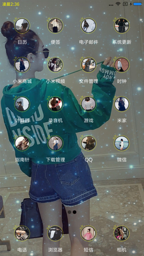 白首相依 screenshot