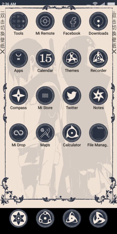 nabuto screenshot