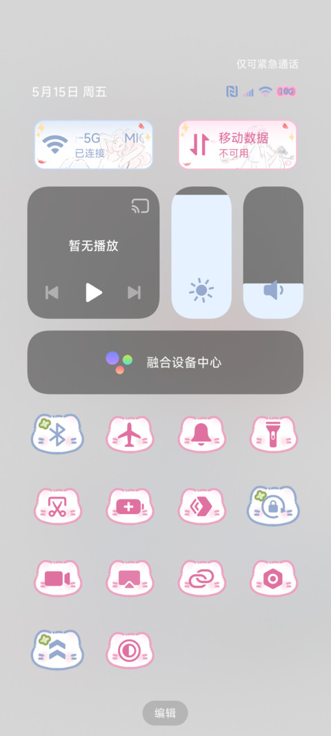 涂鸦女孩的慢生活 screenshot