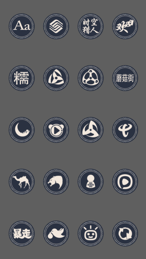 nabuto screenshot