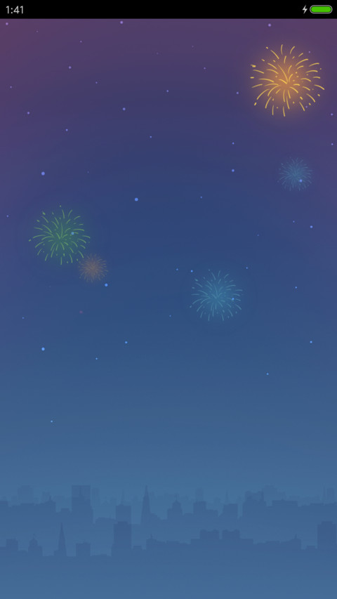 那年夏天的烟火 screenshot