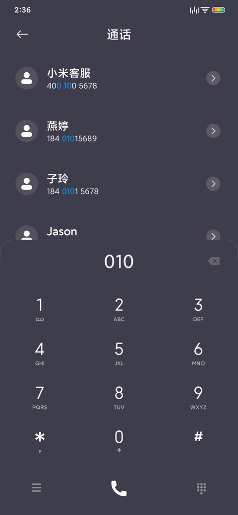 深色简新拟态 screenshot