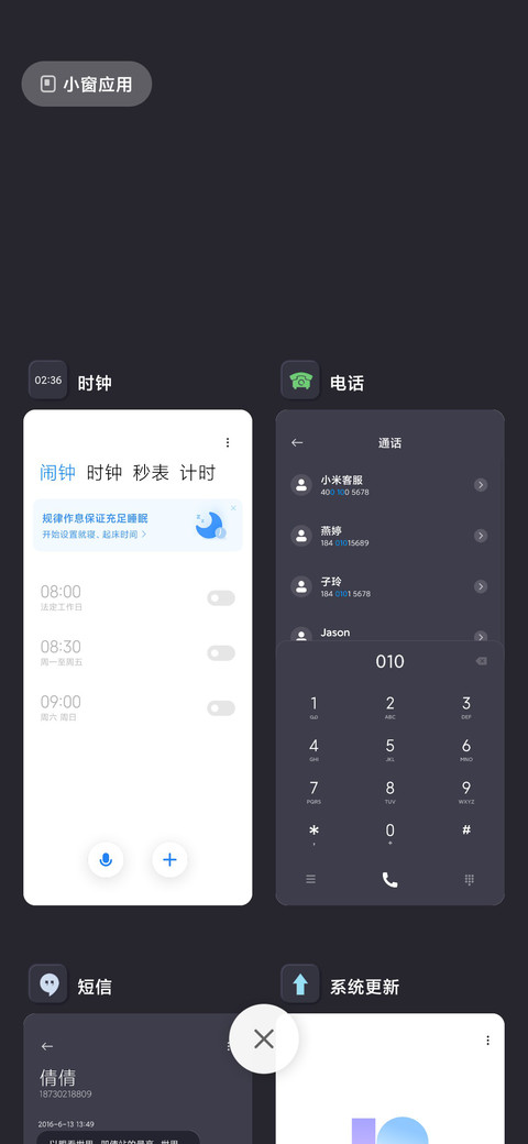 深色简新拟态 screenshot