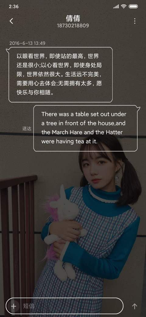 你是星辰月 screenshot