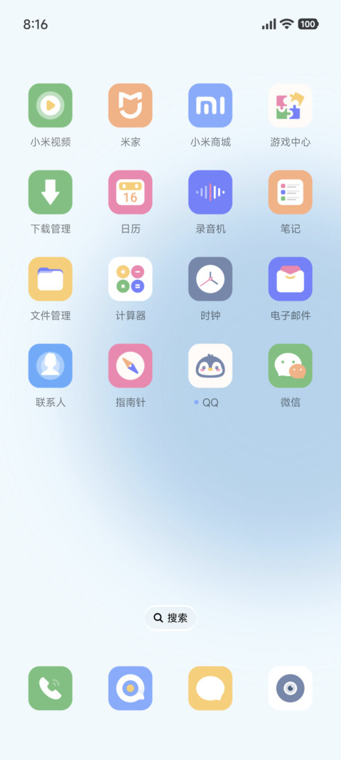 简约 晕染 screenshot