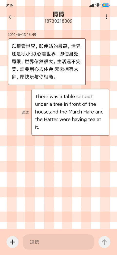 泡泡格子猫猫趴 screenshot