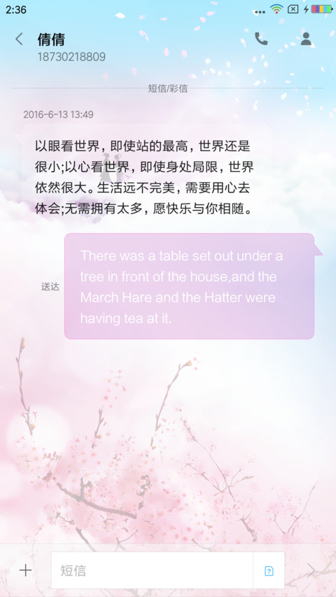 牛郎织女 screenshot