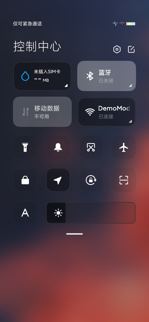 醉梦 screenshot