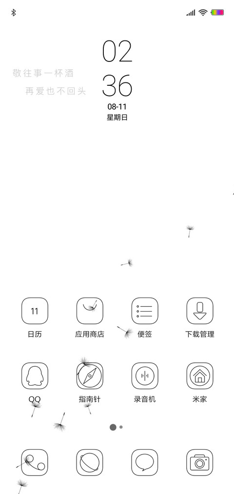 Line style screenshot