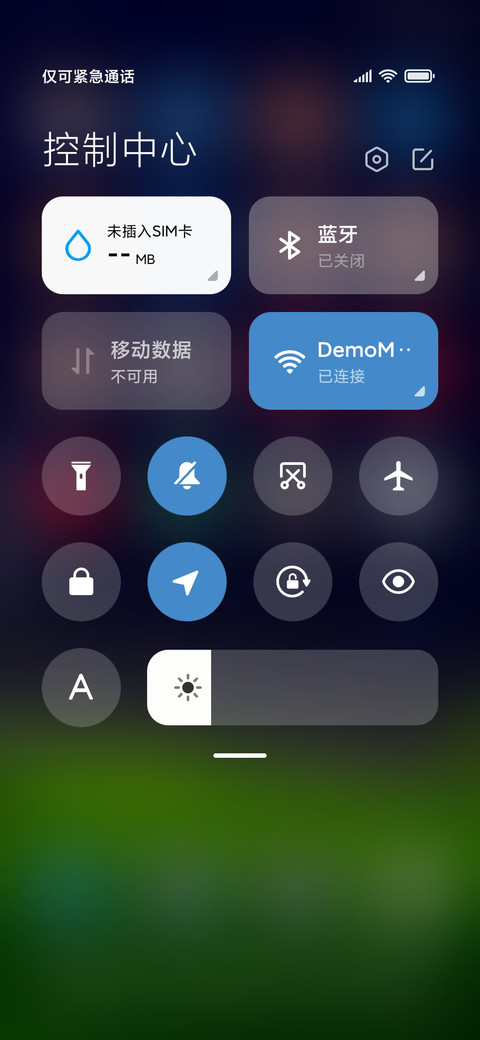 星星草原 screenshot