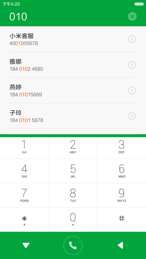 无印良品6.0(超流畅主题+完美适配) screenshot