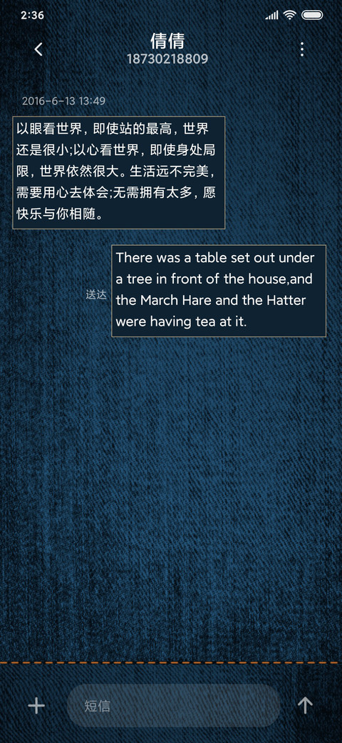 嘻哈纪元 screenshot
