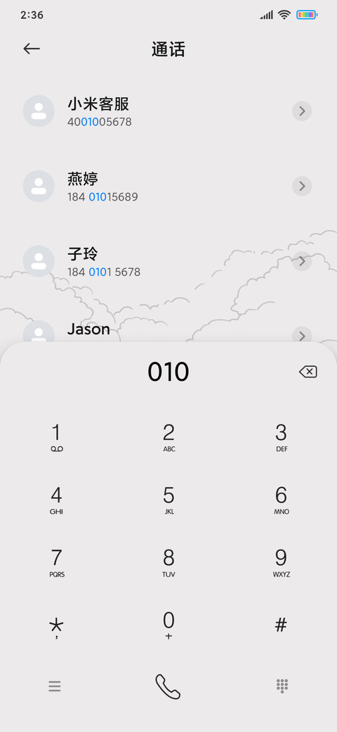 星辰旋转太空人 screenshot