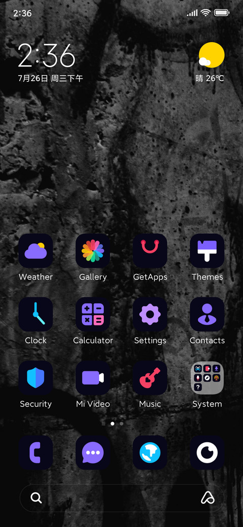 Walldark screenshot