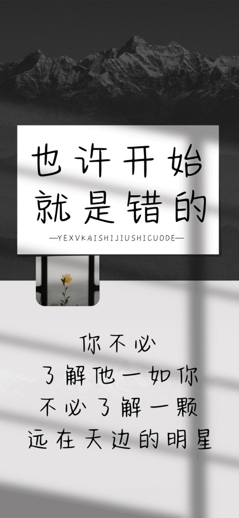 也许开始就是错的 screenshot