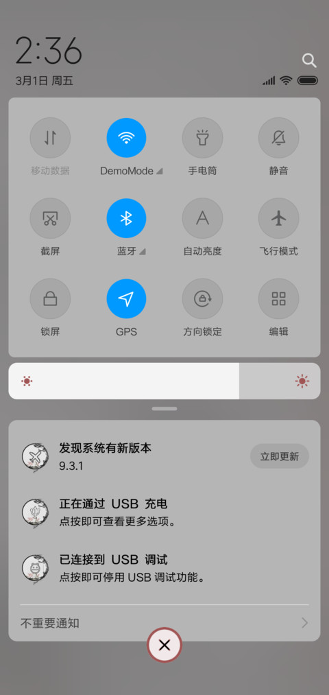 山水情 screenshot