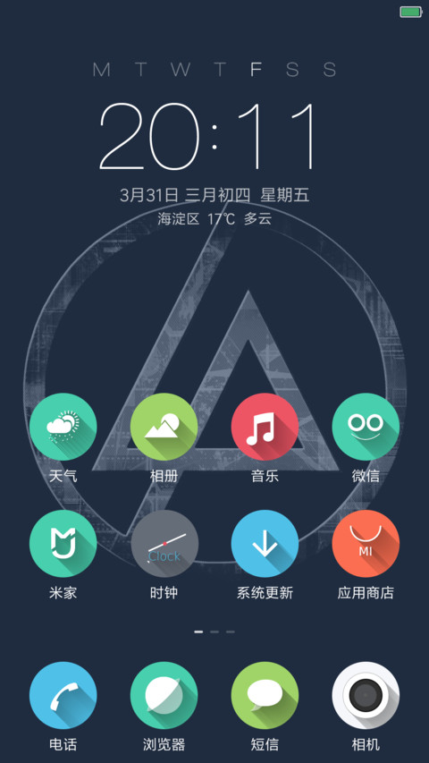 LP screenshot