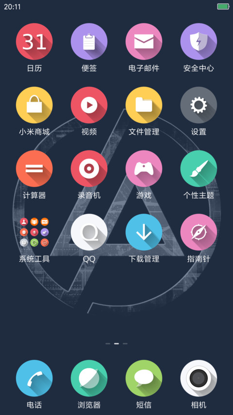LP screenshot