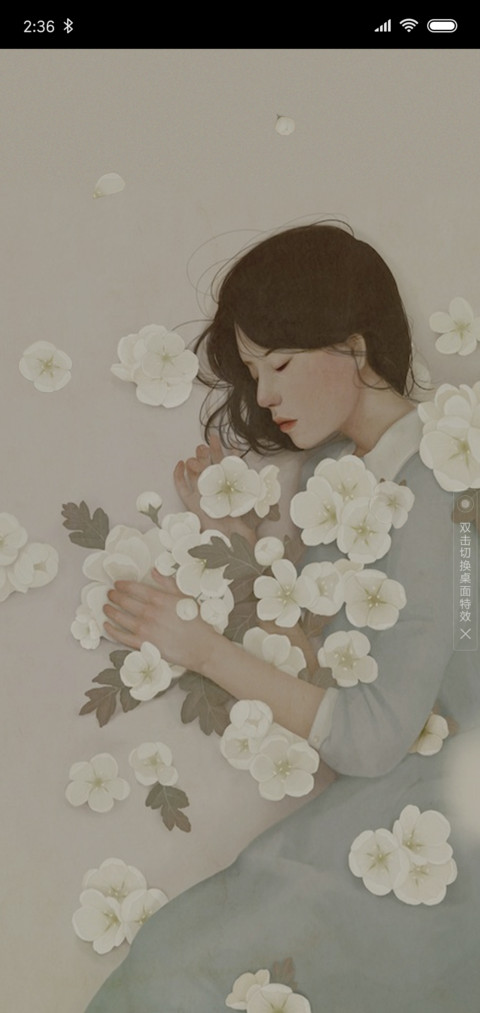 彼岸花 screenshot