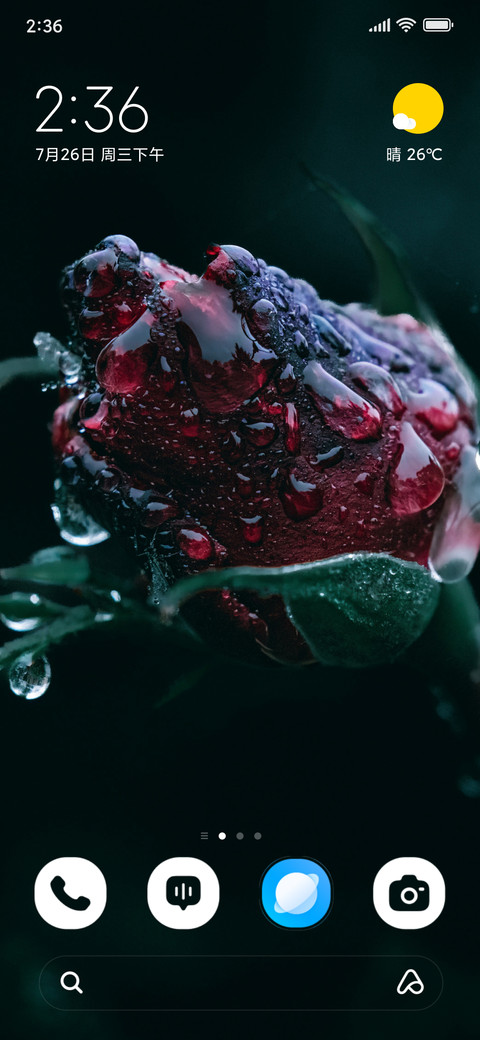 Crimson Bloom screenshot