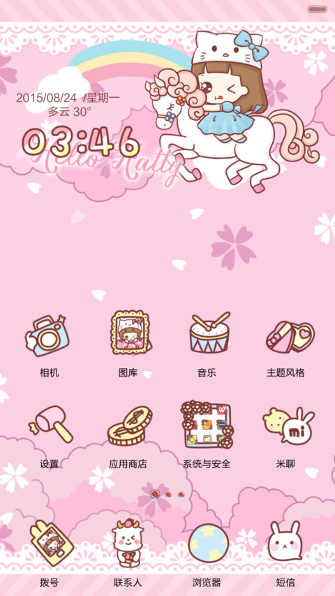 三锁屏 HattyKitty卡哇伊小公主（自由桌面+音乐界面+iOS密码） screenshot