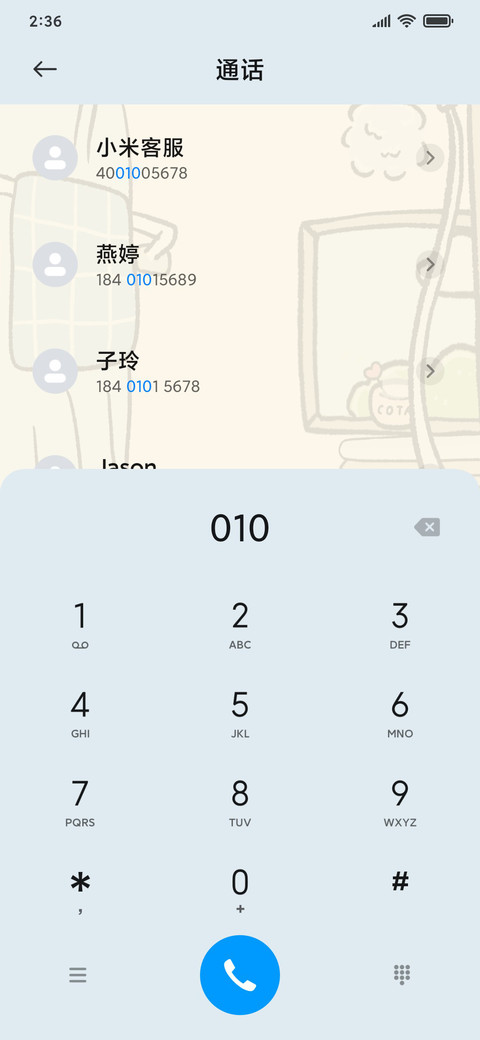 小熊泡澡记 screenshot