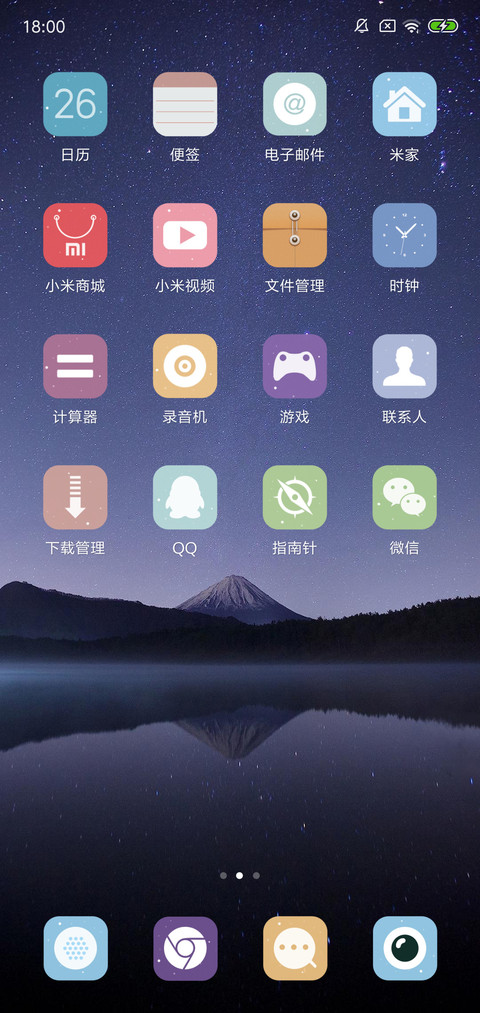 夜空 screenshot