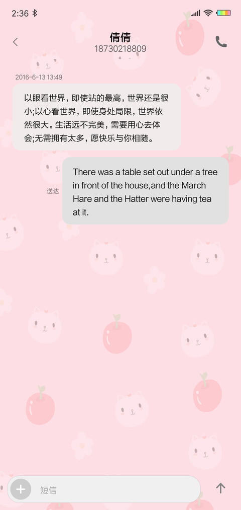 可爱胖三多G screenshot