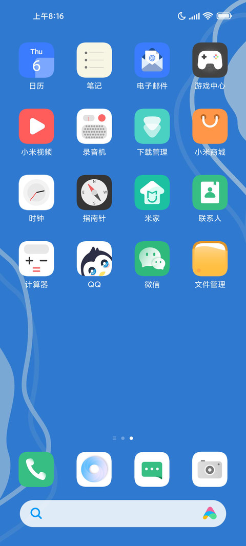 Cas screenshot