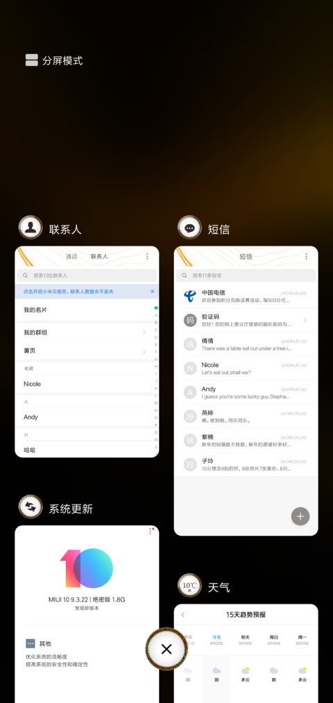 鎏金 light screenshot