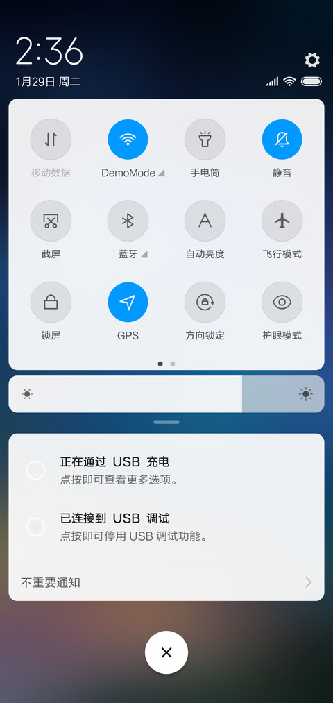 炫の彩 screenshot
