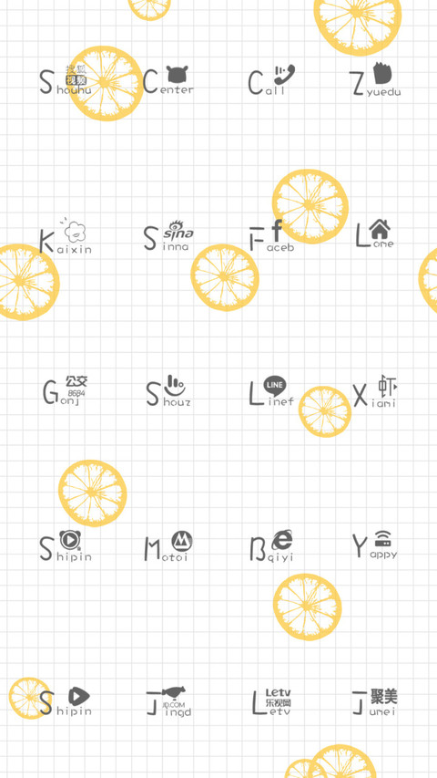 小橘子 screenshot