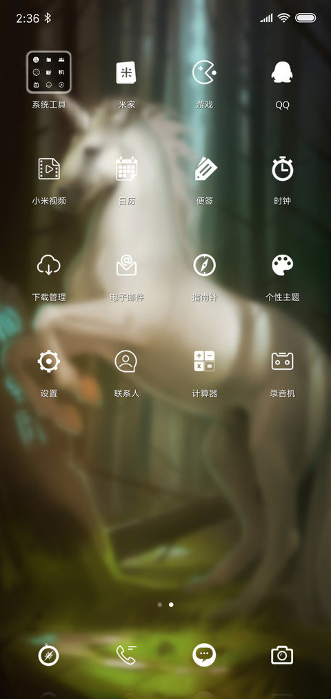 神马 screenshot