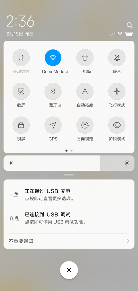 小橘子 screenshot