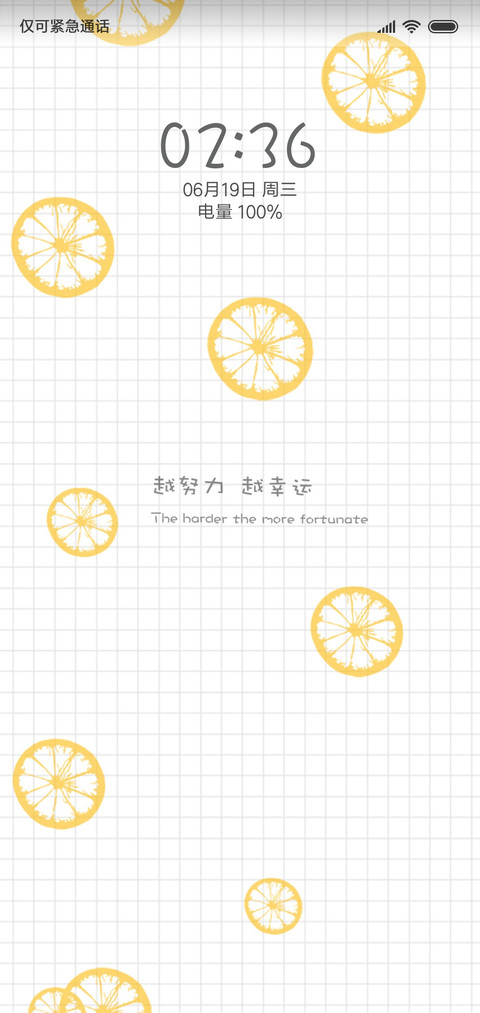 小橘子 screenshot