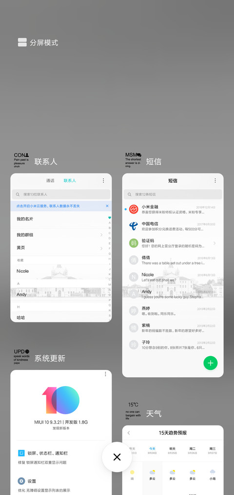 孤城 screenshot
