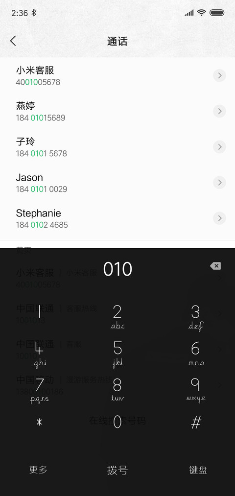 《丑八怪》 screenshot