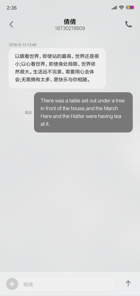 沧桑之都 screenshot