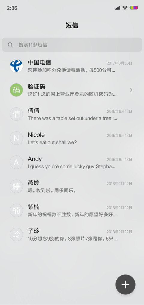 沧桑之都 screenshot