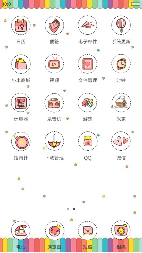 good night screenshot