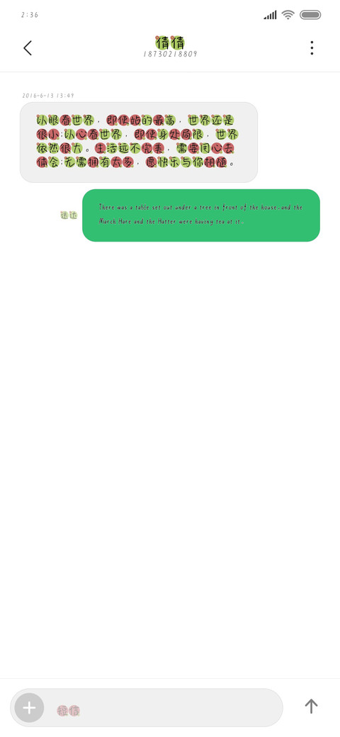 学霸爱上学渣 screenshot