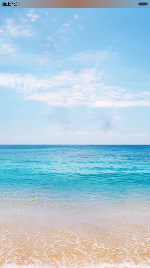 大海的情怀 screenshot