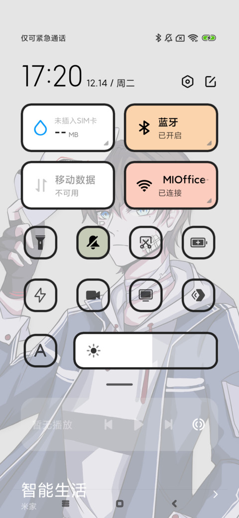 我就是规矩 screenshot