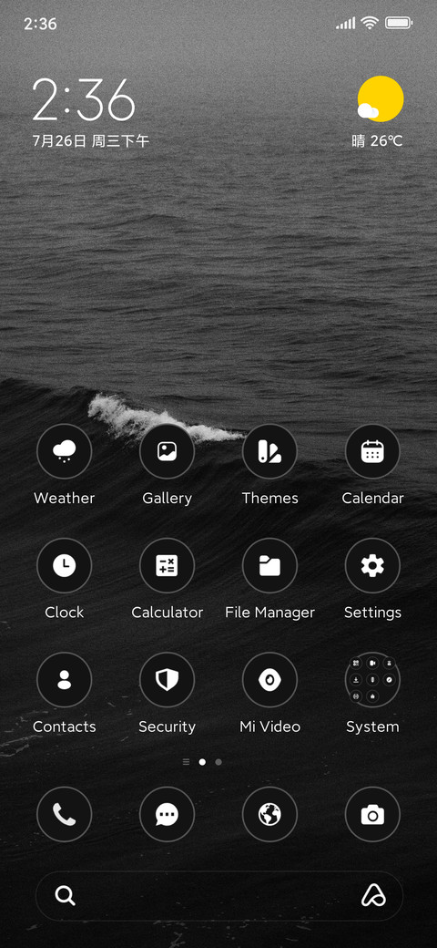 Waves screenshot