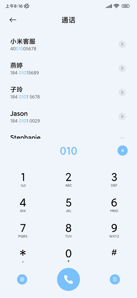 线条鸭 screenshot