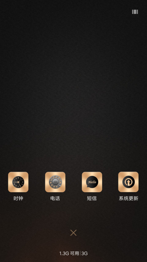 雅馨时代 screenshot